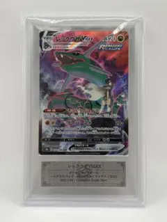 ARS10】千年の盾 2001年プレミアムパック PSA10同等|mercari商品代購