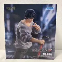 2026年最新】FIGURIZMα 伏黒甚爾の人気アイテム - メルカリ