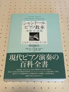 Item thumbnail for item 3b43cfcb-514e-4064-9360-f4343ffe904f