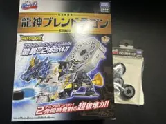 2026年最新】ボトルマン まとめ売りの人気アイテム - メルカリ