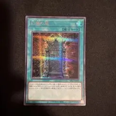 2026年最新】幻魔の扉の人気アイテム - メルカリ