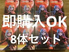 バンドリ Ave Mujica ドロリス オブリビオニス フィギュア 8体セット