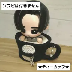 3.SnowMan すのチル ソフビ ティーカップめめ 目黒蓮 雪だるま