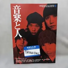 2026年最新】ゆらゆら帝国の人気アイテム - メルカリ