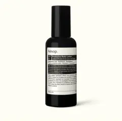 プロテクティブ ボディローション SPF50 150mlのサムネイル