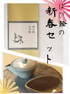 2026年最新】#ぱぴ絵の人気アイテム - メルカリ