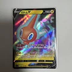 ロトムV RR S11ロストアビス 037/100