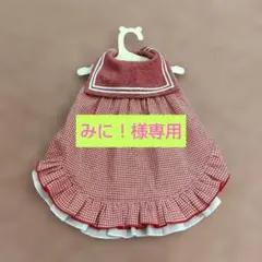 みに！様専用 ギンガムチェック　セーラーカラーのワンピース