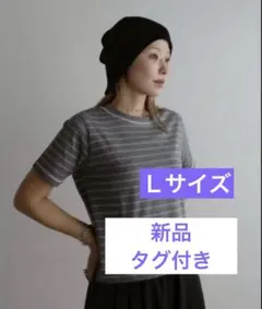 しまむら hideka マルチボーダーTシャツ L グレーのサムネイル
