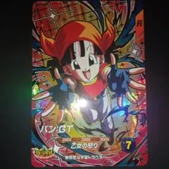 パン GDR SDV10-024 ドラゴンボール スーパーダイバーズ - メルカリ