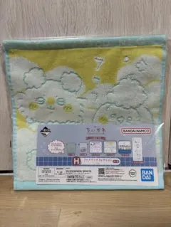 一番くじ ちいかわ H賞 ファブリックコレクション