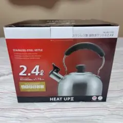 パール金属 HEAT UP II ステンレス製笛吹きケトル 2.4Lのサムネイル