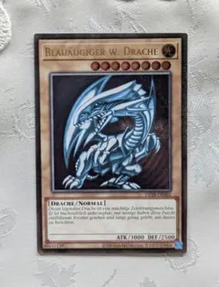 遊戯王 引退品　レリブル等 遊戯王 引退品 アルティメットレア レリーフ まとめ売り 【公式通販】