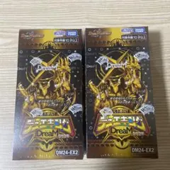 2026年最新】デュエキングdream boxの人気アイテム - メルカリ