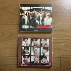 SnowMan BREAKOUT/君は僕のもの 初回盤A、通常盤