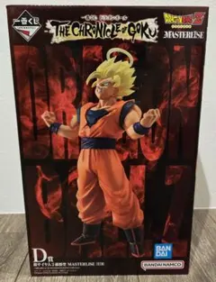 ドラゴンボール一番くじ　超サイヤ人2