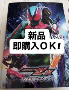 B2ポスター 仮面ライダー ゼッツ 番組宣伝 番宣 販促 非売品 - メルカリ