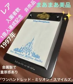 Item thumbnail for item 364a2af8-362c-4e52-9194-485ba5a5f349