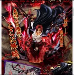 輸送箱未開封】POP “SA-MAXIMUM” 赤髪のシャンクス “神避” - メルカリ