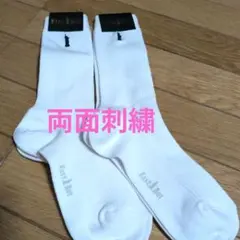 EASTBOY ソックス ホワイト 2足セット　両面刺繍