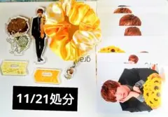 M.S.SProject 生誕記念 バースデーグッズ 2022 きっくん