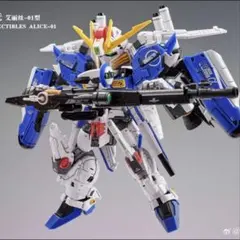 完成品 Anaheim Collectibles MGSD風 Alice-01 - メルカリ