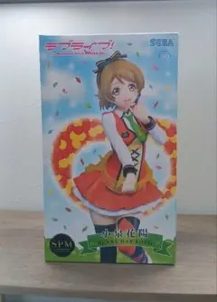ラブライブ SPF 小泉花陽 -SUNNY DAY SONG-