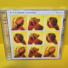 2025年最新】オーロラになれなかった人のために の人気アイテム - メルカリ