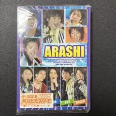 【未開封】ARASHI 嵐 折りたたみメモ シール付き