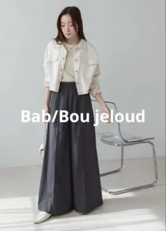 バブ Bab/Bou jeloud リラックスイージーパンツ ワイドパンツ M