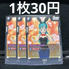 2025年最新】ドラゴンボールカードゲームブルマの人気アイテム