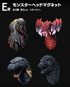 2025年最新】ゴジラ一番くじマグネットの人気アイテム - メルカリ