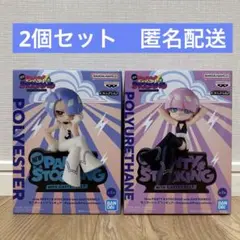 New PANTY & STOCKING ポリエステル ポリウレタン 2個セットのサムネイル