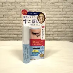 【新品】ヒロインメイク スピーディーマスカラリムーバー サンプルサイズ