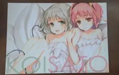 Item thumbnail for item 5731f7aa-1ddc-42b7-8f3e-8e9ff8479041