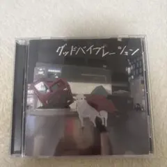 2026年最新】the奥歯's cdの人気アイテム - メルカリ