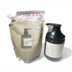 cocone クレイクリームシャンプー本体＆つめかえ用 ベルガモットアールグレイ