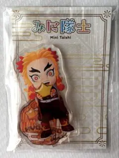 煉獄アクスタ