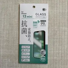 iPhone 12 mini 強化ガラス保護フィルム