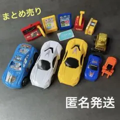 車 まとめ売り マック プラレール