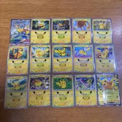 ポケモンカード　30th ピカチュウex SAR ピカチュウ15点♡