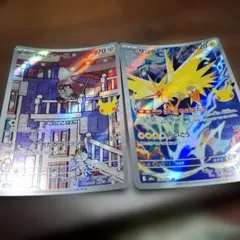 ポケモンカード ガラルニャースAR サンダーAR 2枚セット