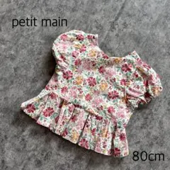 最終価格！4/20削除！　プティマイン　フラワーワンピース　チュニック　80cm