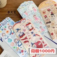 カフェオレの嫁様 リクエスト 4点 まとめ商品