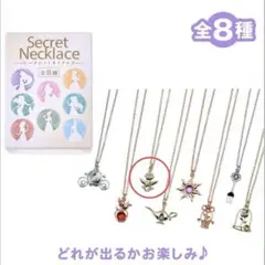 ディズニー ネックレス