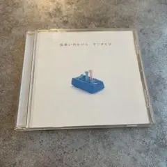 出会いのかけら ケンメイシ CD