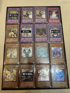 【遊戯王】レリーフ限定