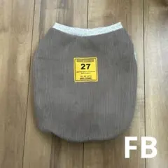 【82】犬服　サイズ:FB フレブル・ブルテリアetc… ☆ハンドメイド☆