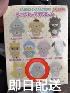 サンリオキャラクターズ　シークレットマスコット　タキシードサム