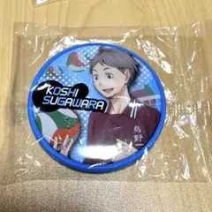 ハイキュー 菅原孝支 バースデー缶バッジ 2020 - メルカリ